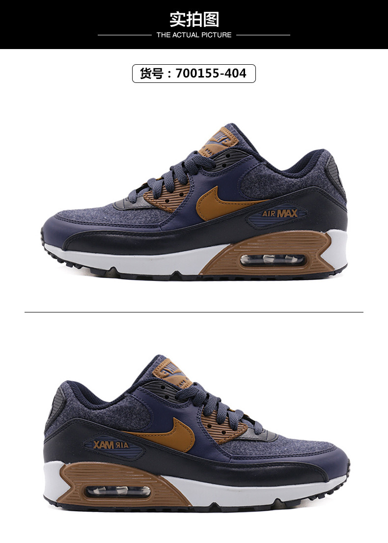 nike/耐克男鞋airmax90气垫鞋轻便缓震运动鞋休闲鞋700155-404