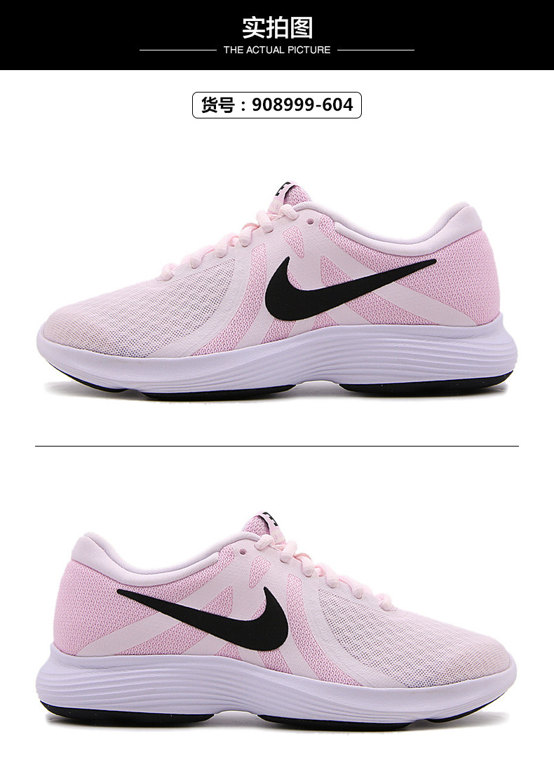 運動鞋】nike/耐克女款2019春季輕便透氣跑步鞋908999-604【正品 價格