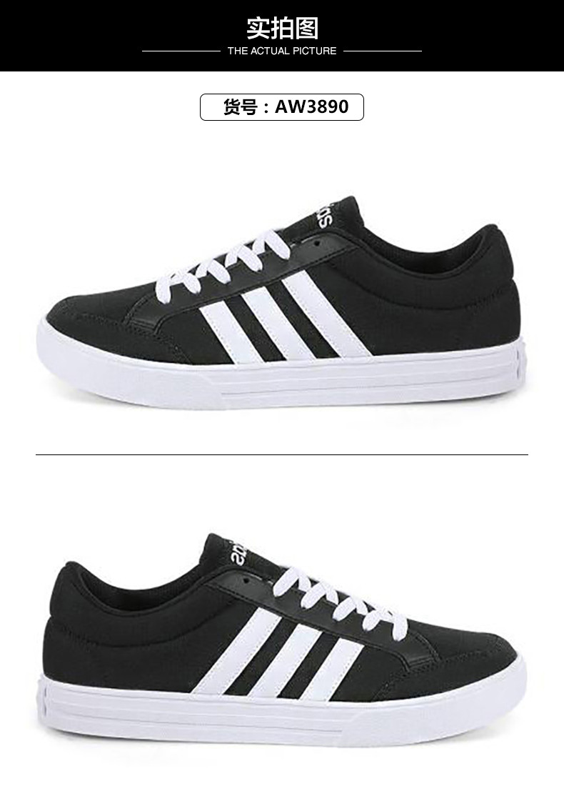 adidas/阿迪达斯 舒适耐磨男经典低帮休闲三条纹板鞋aw3890