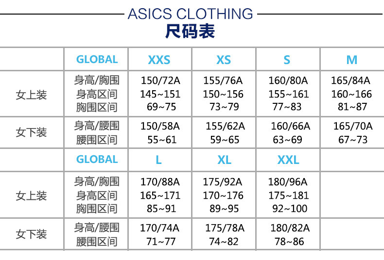 asics/亚瑟士 女式印花短袖t恤女155016-0905