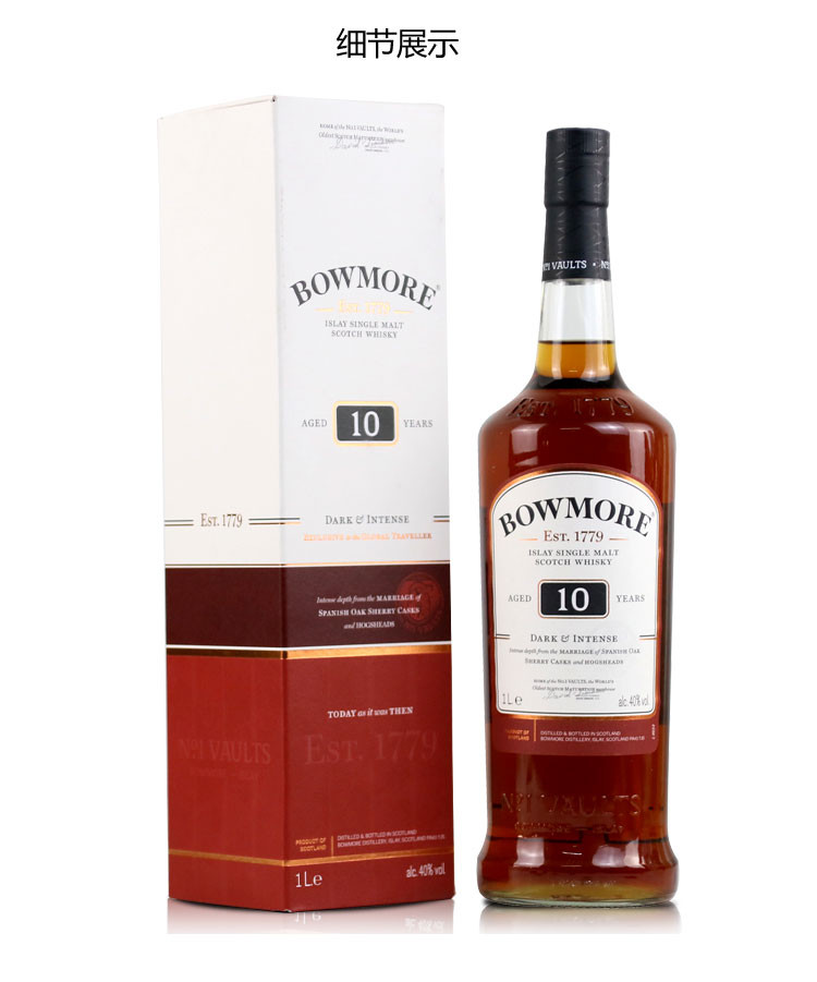 波摩 单一麦芽 苏格兰威士忌 纯麦蒸溜酒波摩15年