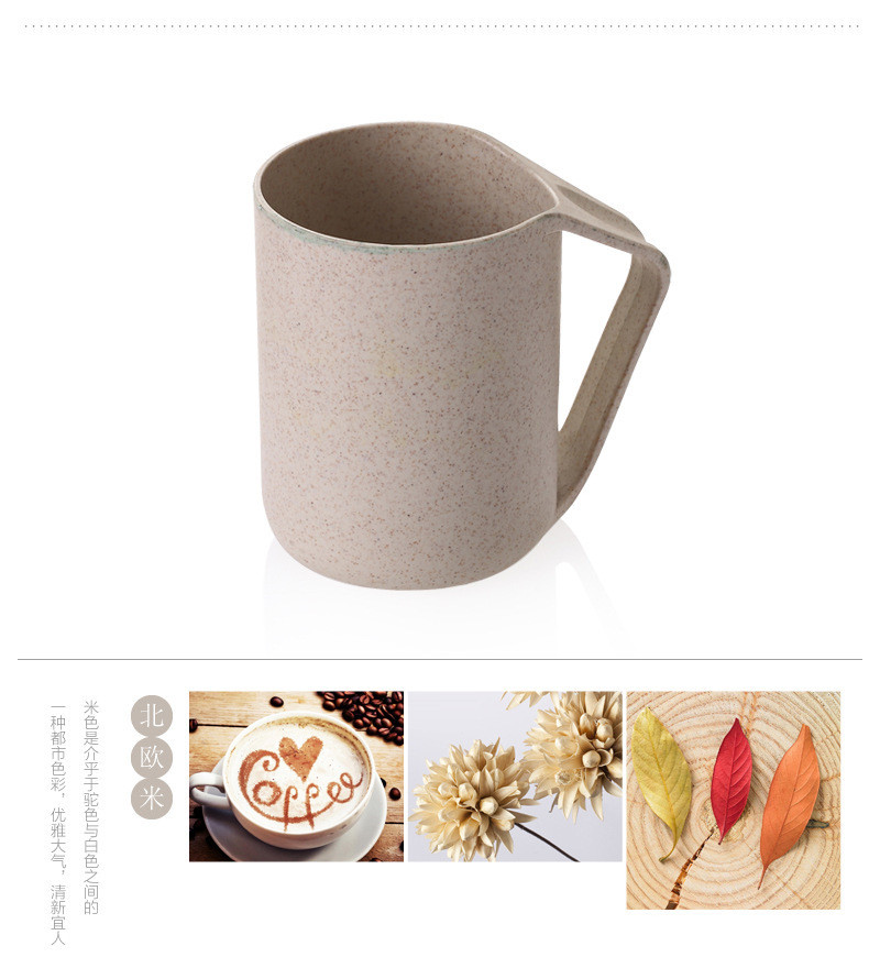 创意小麦秸秆漱口杯情侣一对可爱塑料刷牙杯子牙缸家用带手柄套装