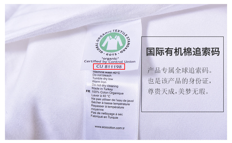 土耳其进口有机棉床上用品6件套 【新品预售】sehzade bordo 奥斯曼