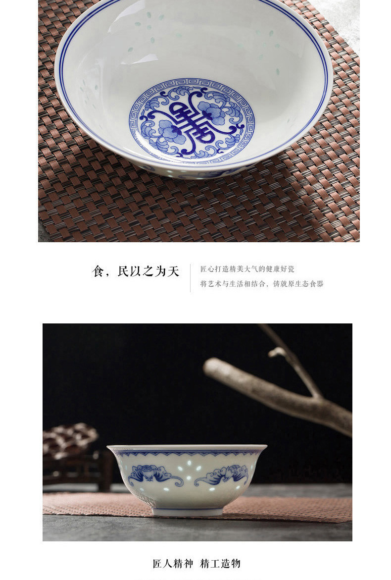 富玉陶瓷景德镇青花瓷陶瓷餐具套装 碗盘 家用 中国风个性 创意米饭碗