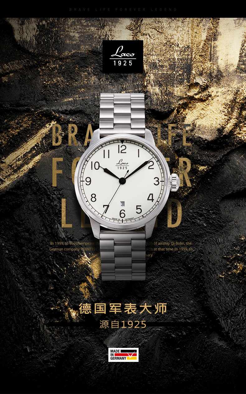 laco/朗坤 海军系列自动机械男表钢带 861651m