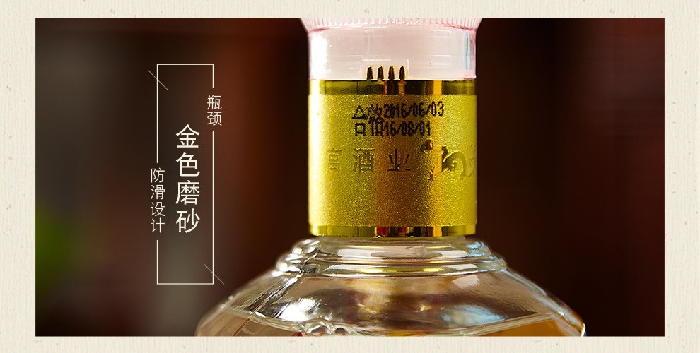 精品故宫宴酒52度500ml2瓶套装故宫博物院监制旗舰店礼品52度