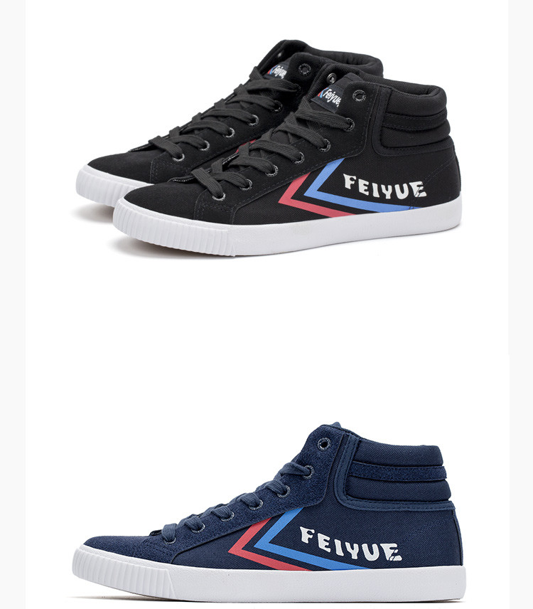 飞跃高帮男女帆布鞋休闲鞋骑士鞋潮流女鞋