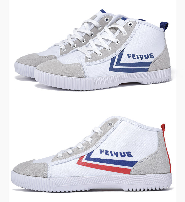 飞跃中高帮帆布运动鞋8112