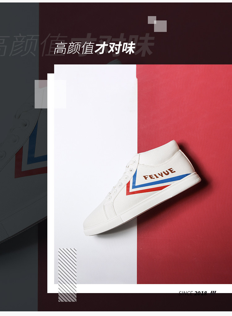 飞跃鞋logo设计理念图片