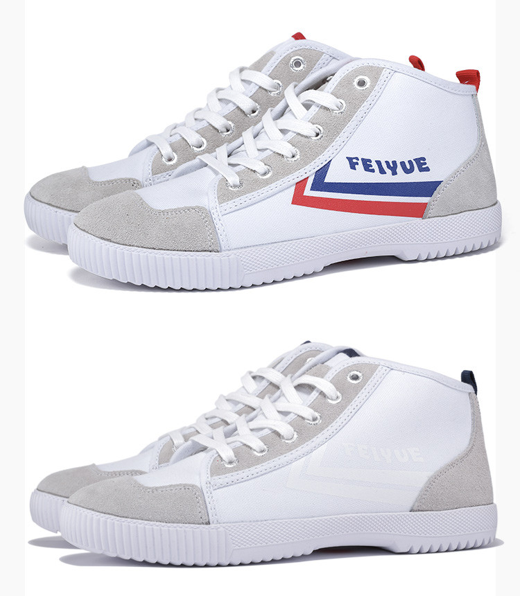 飞跃中高帮帆布运动鞋8112