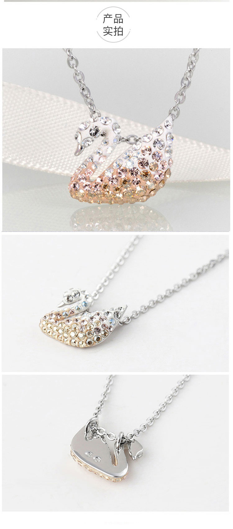 swarovski/施华洛世奇 女士 渐变色水晶天鹅项链 5215038