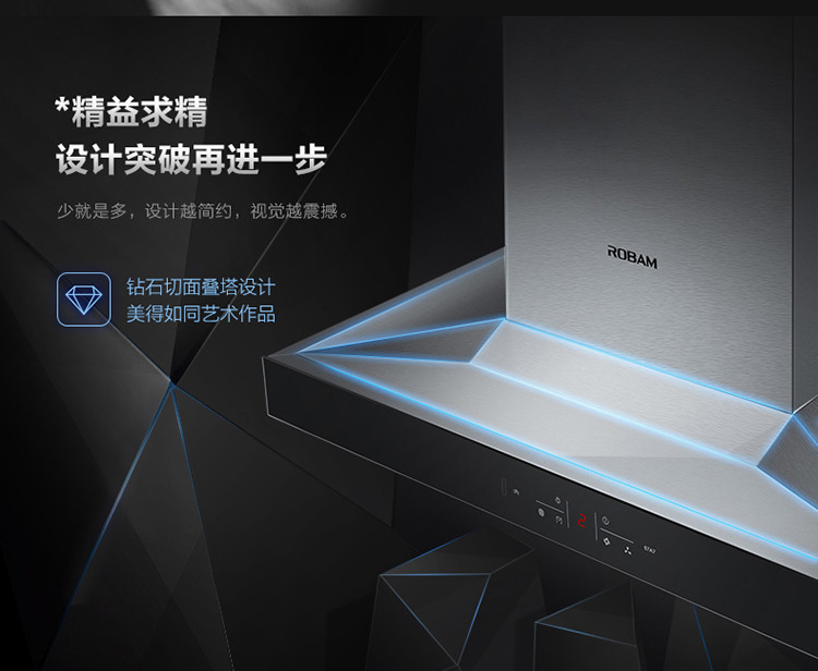 robam/老板 悦界系列 大吸力油烟机单机 触控塔形家用抽油烟机cxw-200