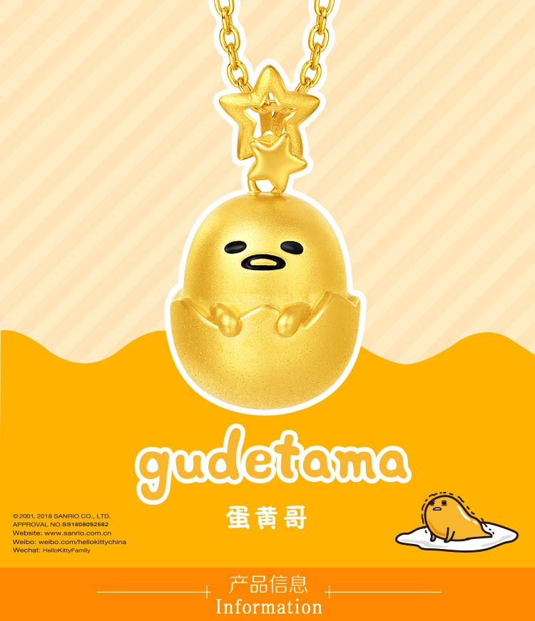chow tai fook/周大福 预售 x三丽鸥系列蛋黄哥足金黄金吊坠r21725