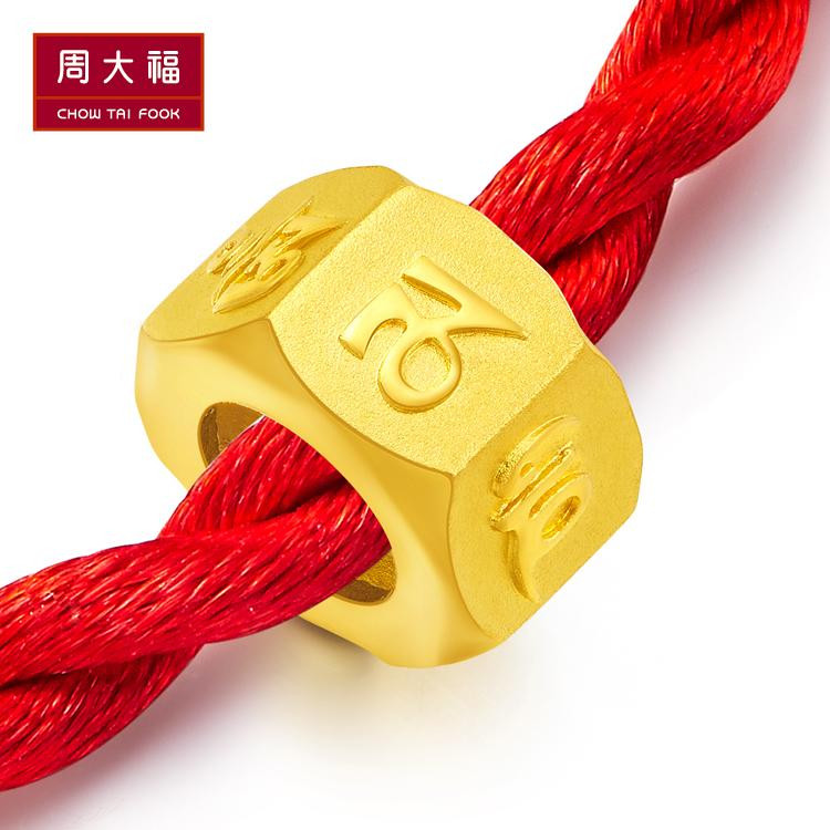 chow tai fook/周大福 六字真言足金转运珠黄金吊坠计价 预售 f195888