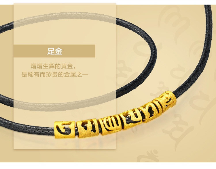 chow tai fook/周大福 预售 六字真言足金转运珠黄金吊坠 f181700