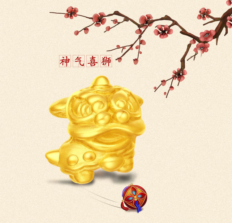 chow tai fook/周大福 预售 礼品喜狮系列 神气醒狮转运珠足金黄金