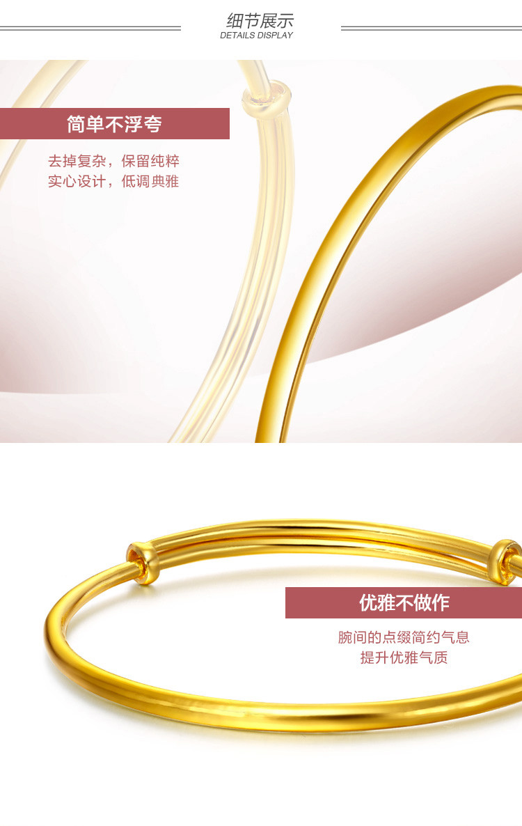 chow tai fook/周大福 预售 珠宝首饰婚嫁足金黄金手镯 f212457