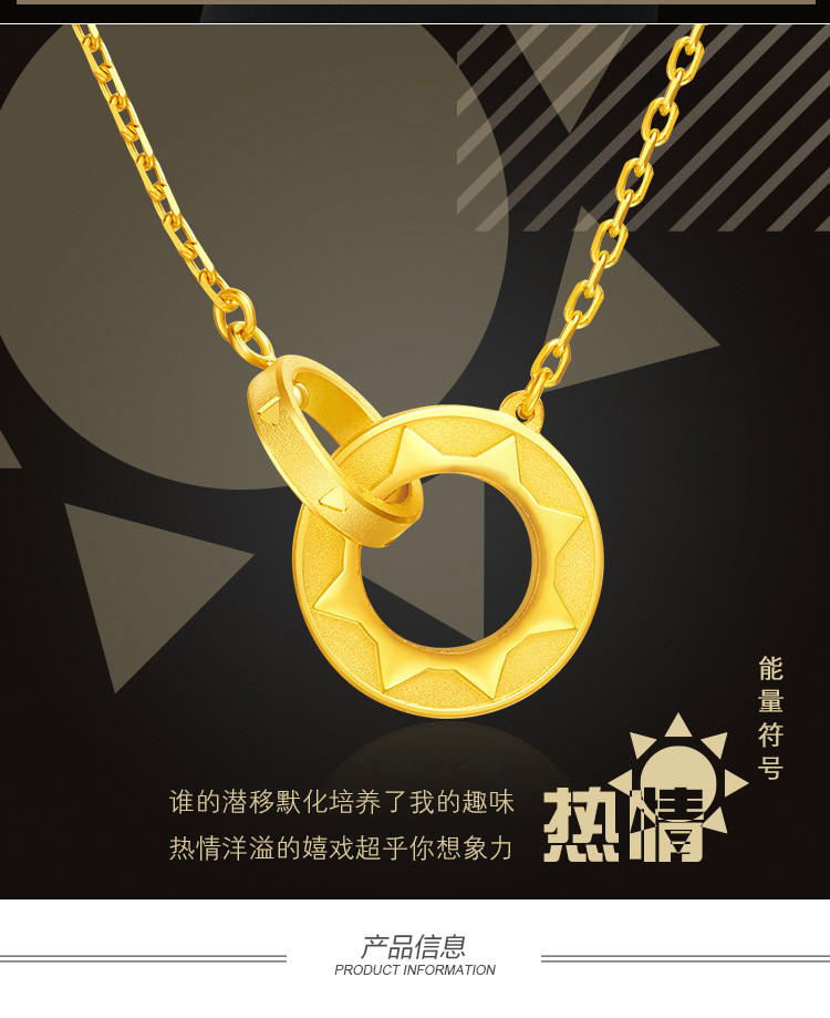 chow tai fook/周大福 预售 ing系列太阳双环足金黄金项链吊坠 f20