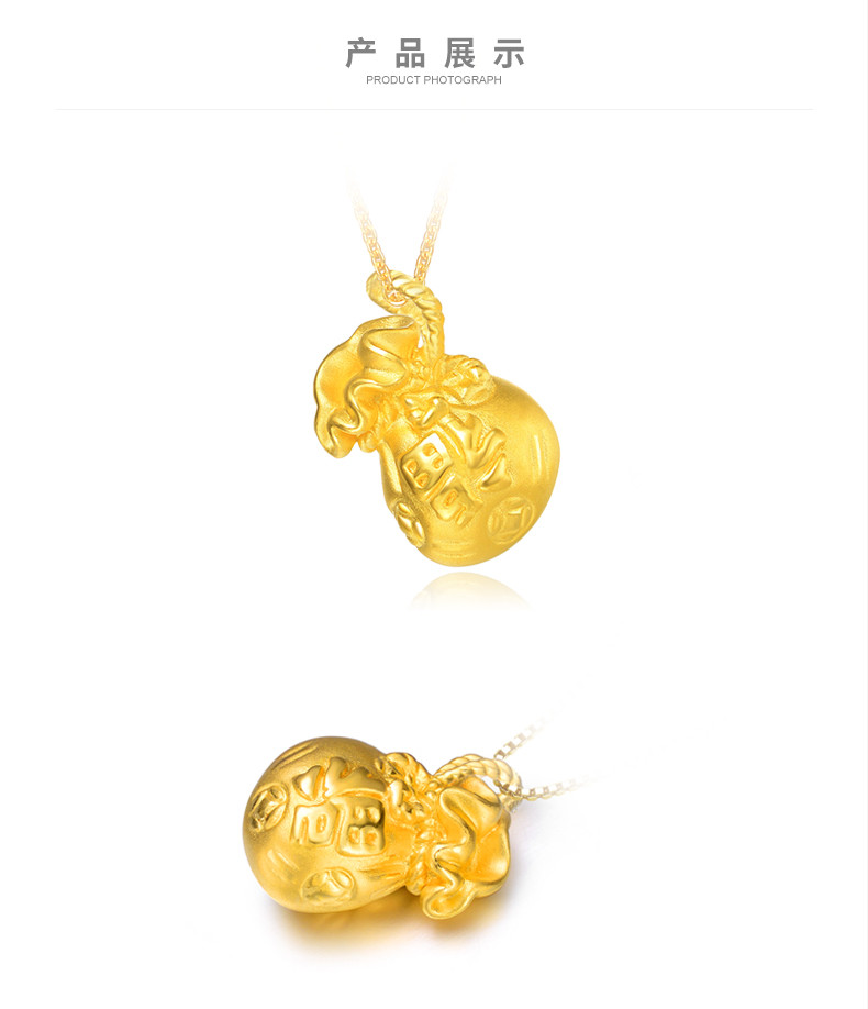 chow tai seng/周大生吊坠足金福袋吊坠y0gc0006