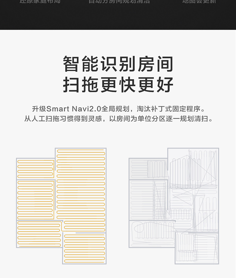 ecovacs/科沃斯扫地机器人全自动智能超薄扫拖一体机存储地图激光扫描