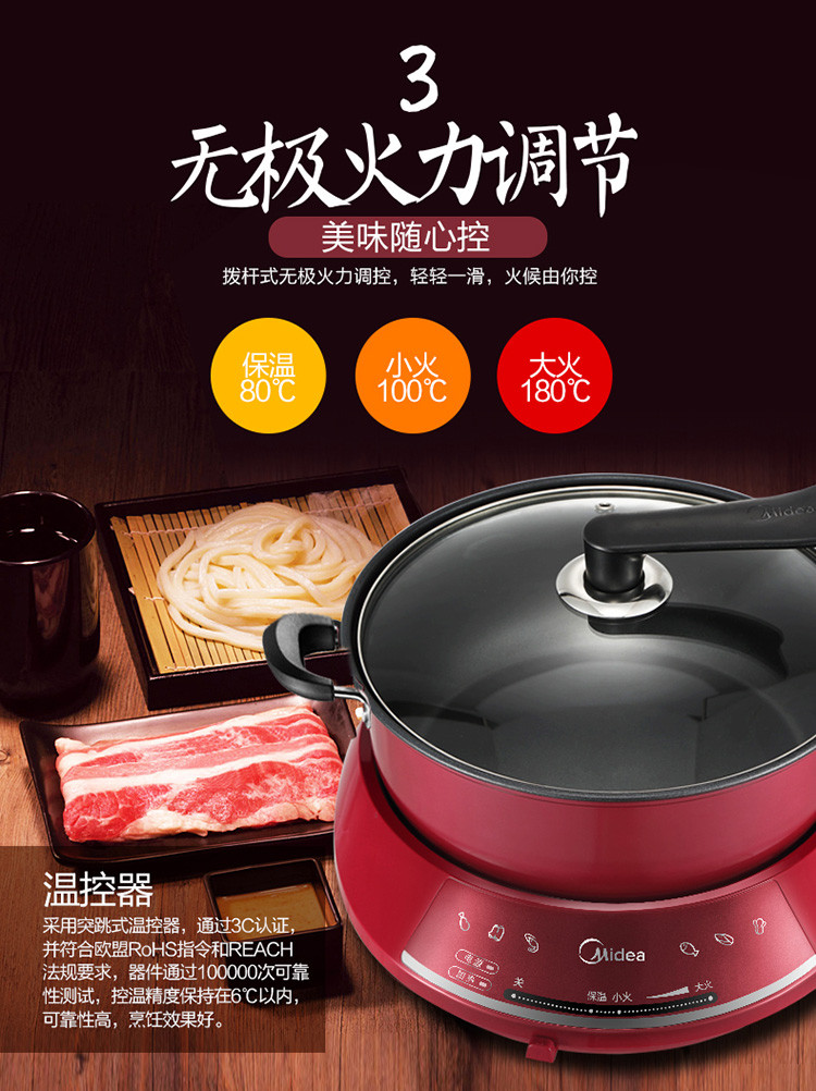 midea/美的 多用途锅分体式家用电煮锅电热锅电炒锅dhy28大容量可煎烤