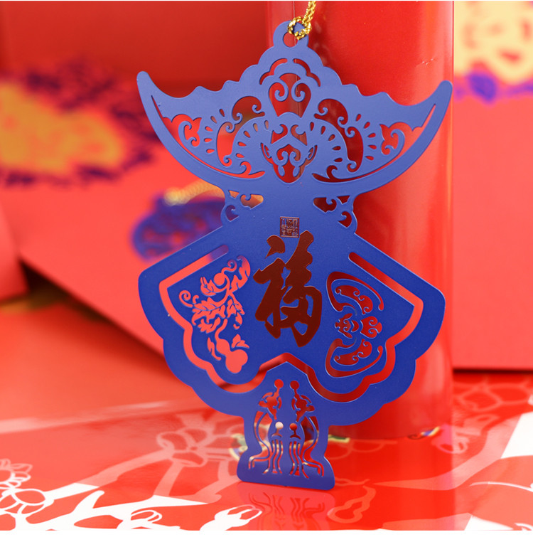 x开物集红包青花福字书签福庆有余书签