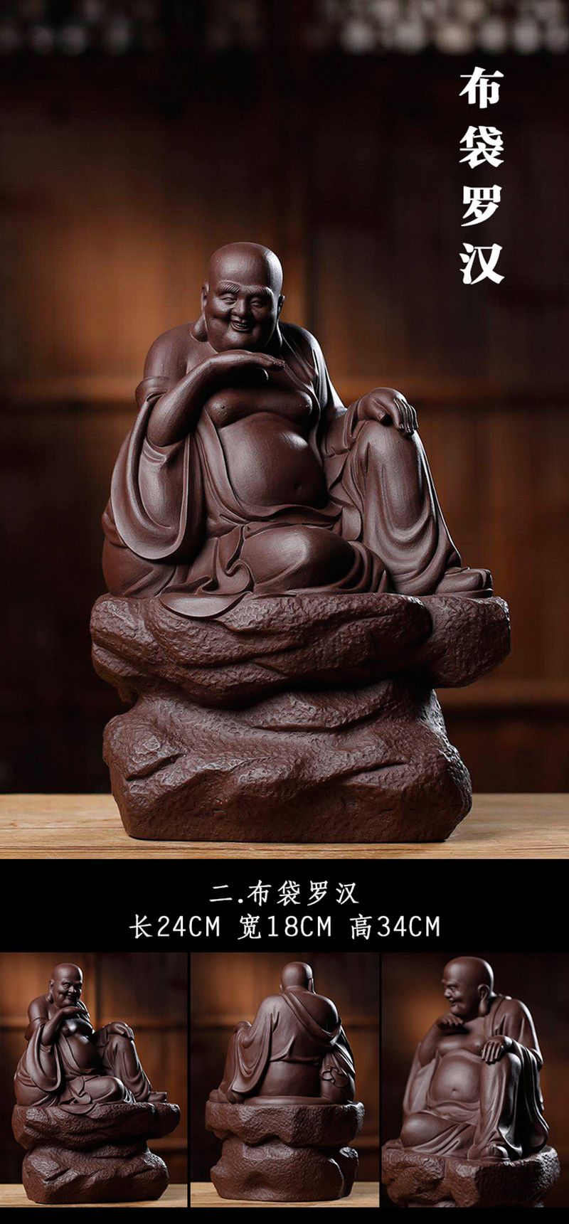 宜兴紫砂雕塑人物摆件 佛像 王少华 十八罗汉 定制