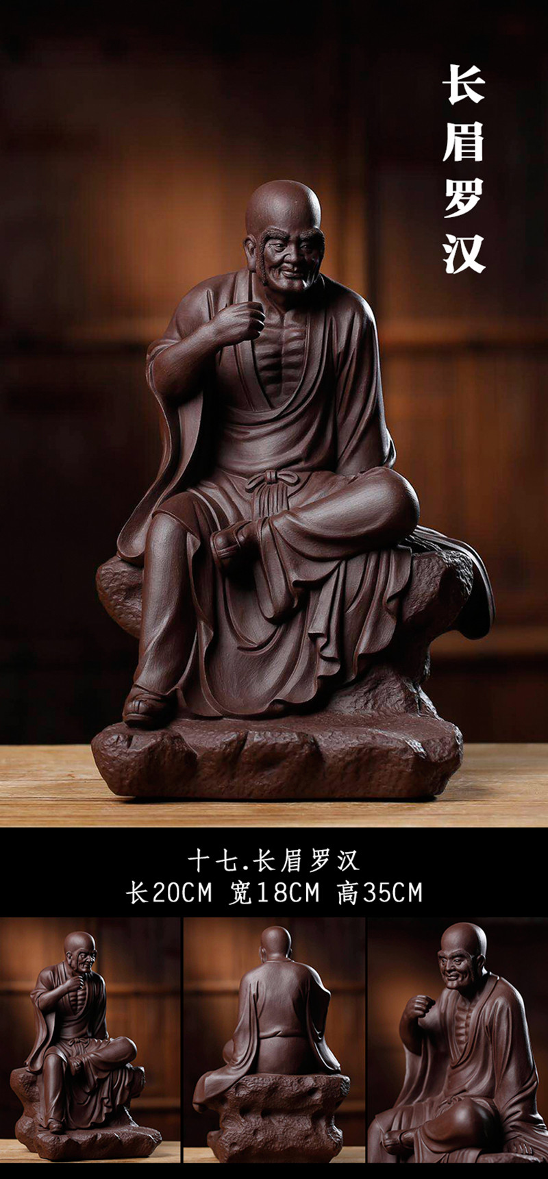 宜兴紫砂雕塑人物摆件 佛像 王少华 十八罗汉 定制