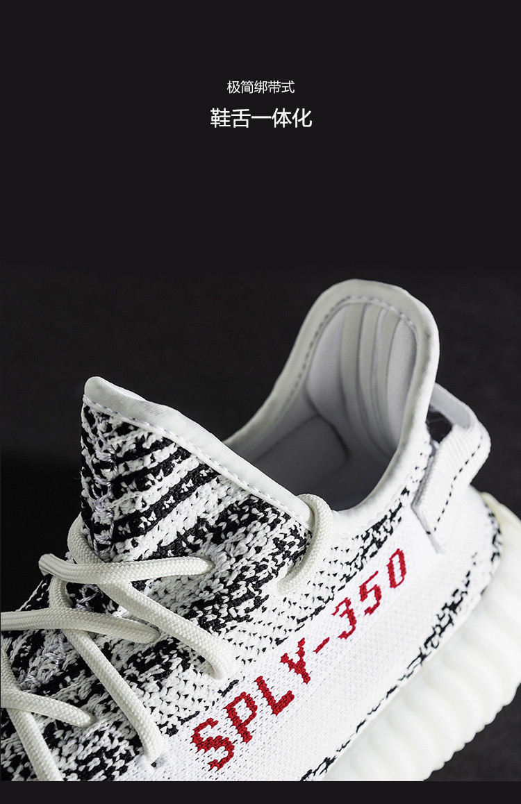 男士板鞋/休闲鞋】adidas 阿迪达斯yeezyboost350v2zebra白斑马cp9654