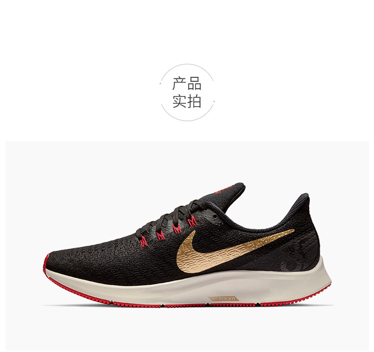 耐克nike zoom pegasus 35 男鞋 鞋子男士 運動休閒鞋 跑步鞋 休閒