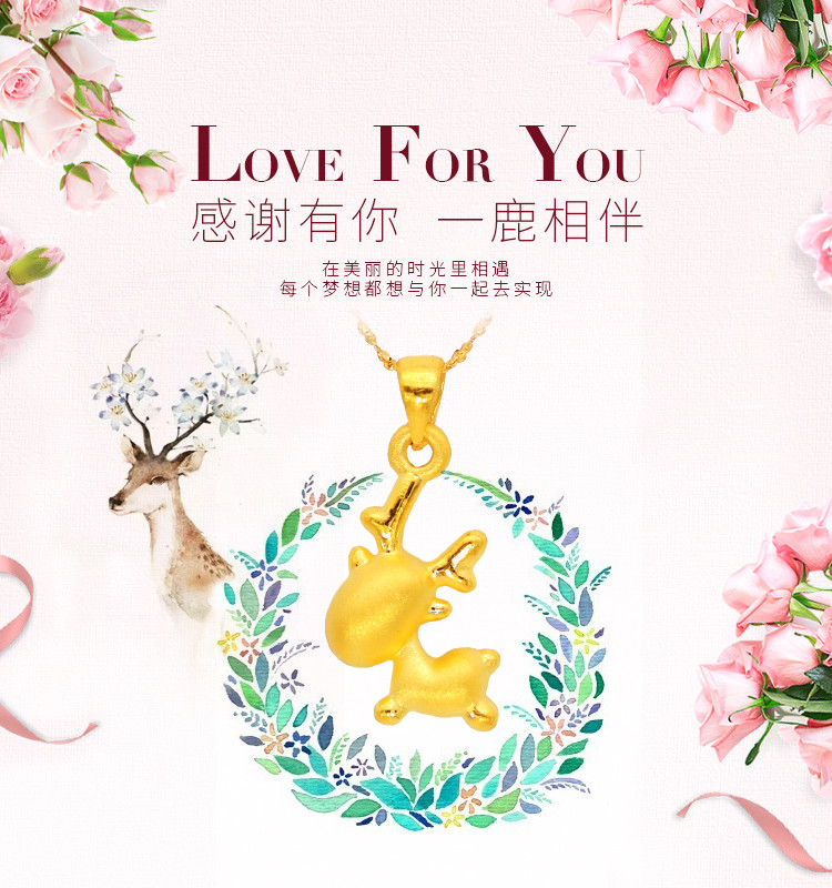 tiger&mabel/彩格魅宝 黄金小鹿吊坠项链 麋鹿一路有你 足金3d硬金