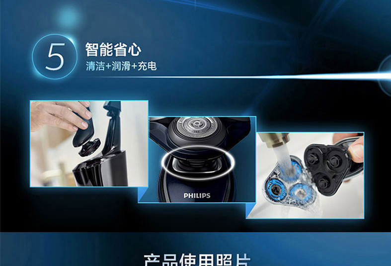 philips/飛利浦 電動剃鬚刀 s5000系列刮鬍刀 男士鬍鬚刀 多功能理容