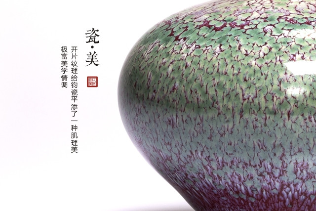 大宋官窑 钧瓷 陶瓷 办公 家居 装饰 摆件 插花  花瓶 花器:小团圆