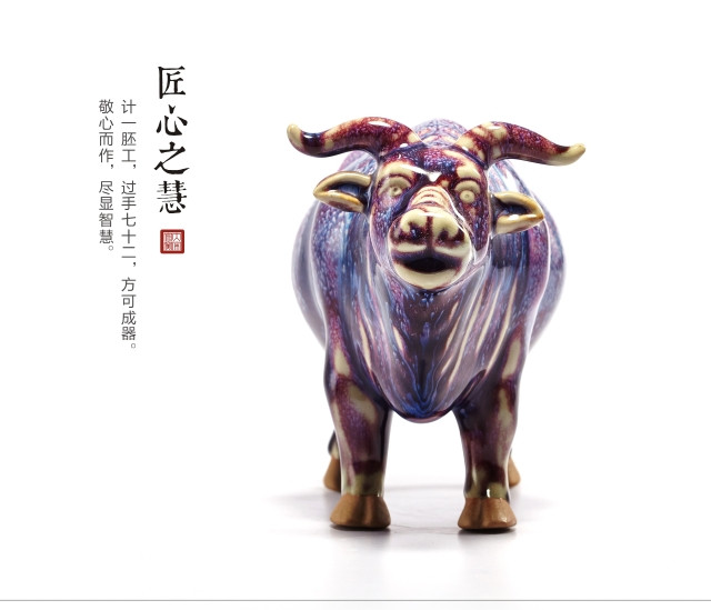 大宋官窑 钧瓷 陶瓷 吉祥 五牛图 紫气东来:五牛纳祥