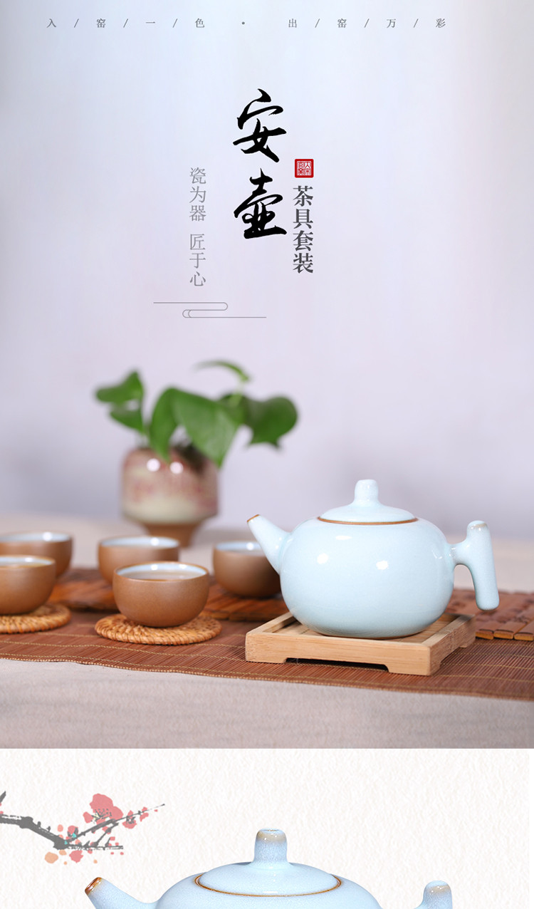 大宋官窑 钧瓷 陶瓷 茶具 茶壶 茶杯 健康:安壶