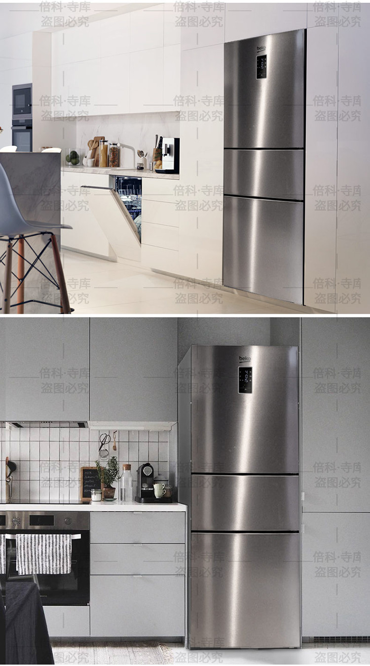 英国原装进口倍科(beko)原装进口三开门冰箱 cne34230vzx银色