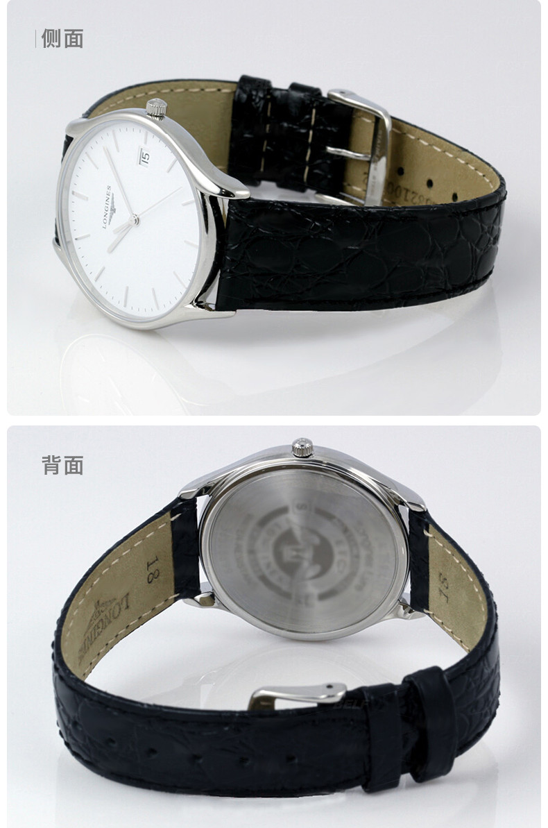 longines/浪琴 律雅系列皮带石英男士腕表l4.759.4.12.