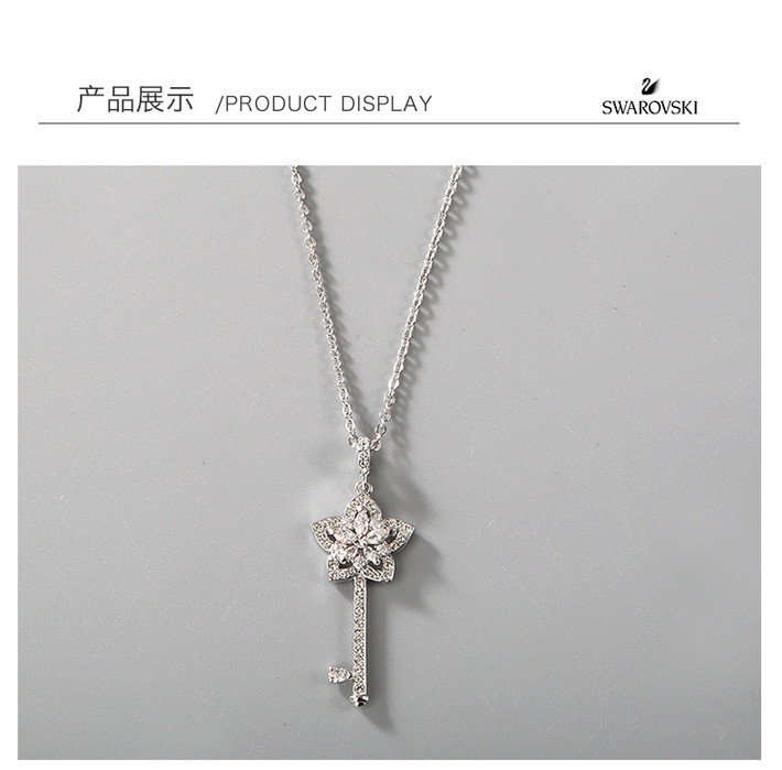 swarovski/施华洛世奇 lady key小花钥匙银色项链锁骨链 镀白金色