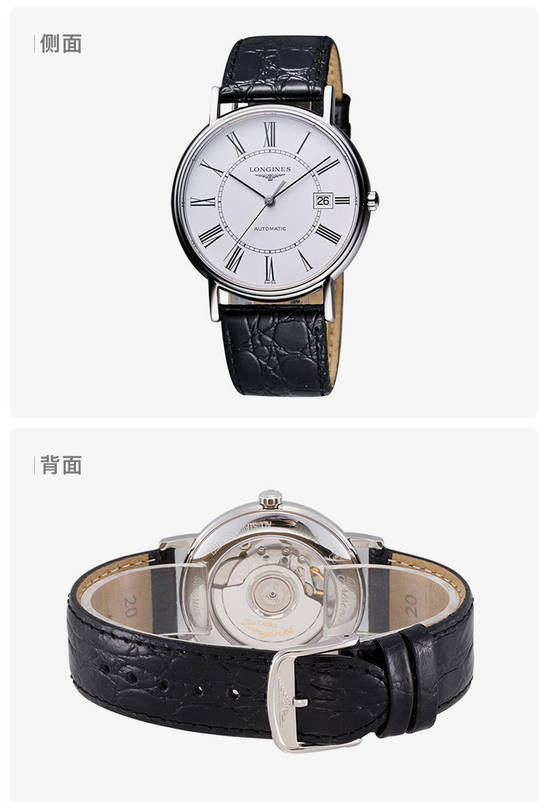 longines/浪琴 瑰丽系列自动机械男表 l4.921.4.11.