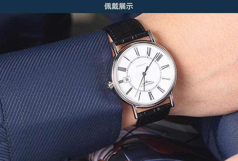 LONGINES/ ʱϵ Զеʿֱ L4.921.4.11.2