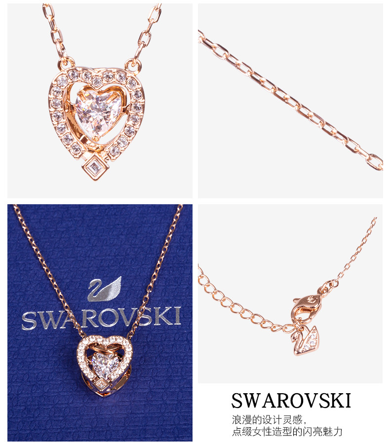 swarovski/施華洛世奇跳動的心項鍊鎖骨鏈情人節5284188