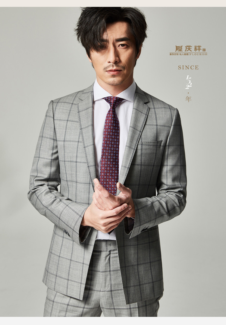 longqingxiang/隆庆祥男装定制西服青年羊毛商务休闲韩版套装男新郎