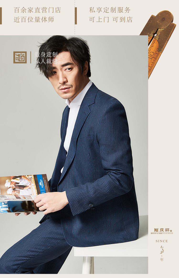 longqingxiang/隆庆祥男装定制西服青年麻商务修身正装西装新郎伴郎