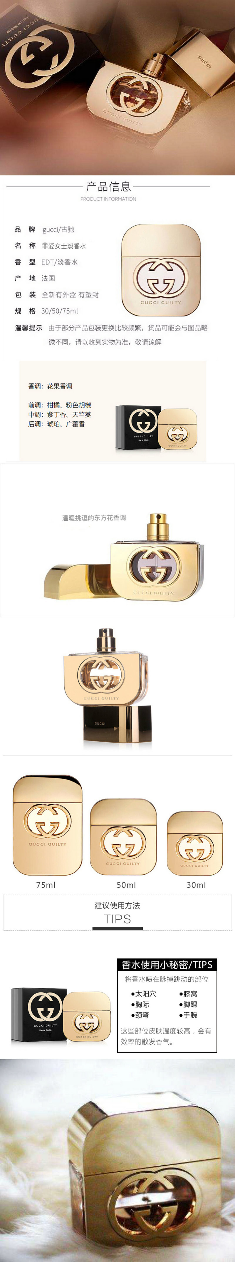 高仿gucci官网香水价格(gucci香水正品与仿品区别)