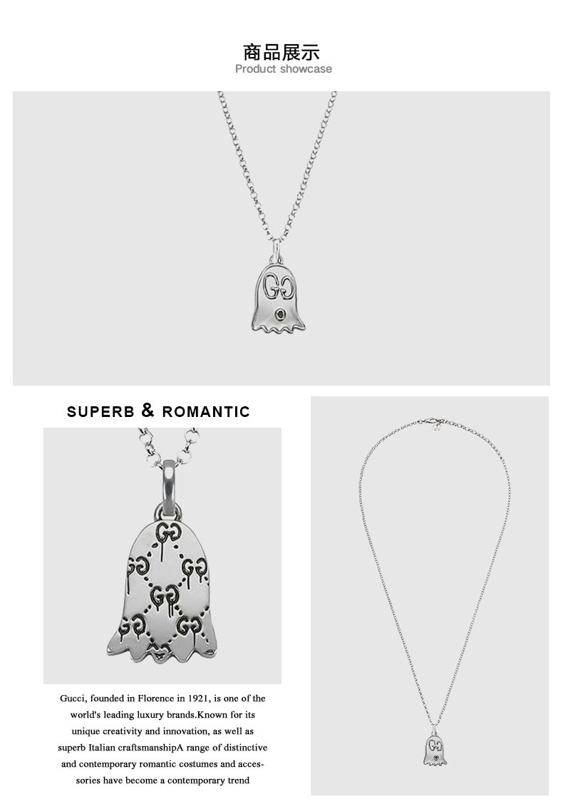 gucci 古驰 纯银中性幽灵吊坠项链 ybb45527600100u