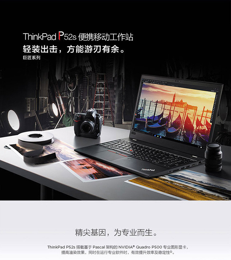 办公移动图形工作站 笔记本电脑 (i7-8550u 8g内存 1tb机械硬盘 4k屏)
