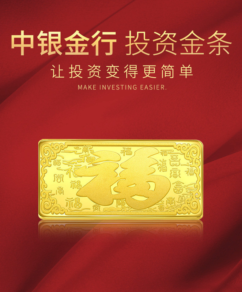 金条价格足金(金条价格价格查询)