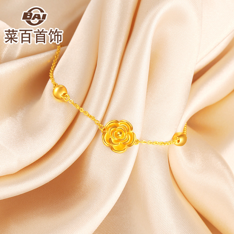 cbai/菜百首饰黄金手链花型山茶花足金手链女款