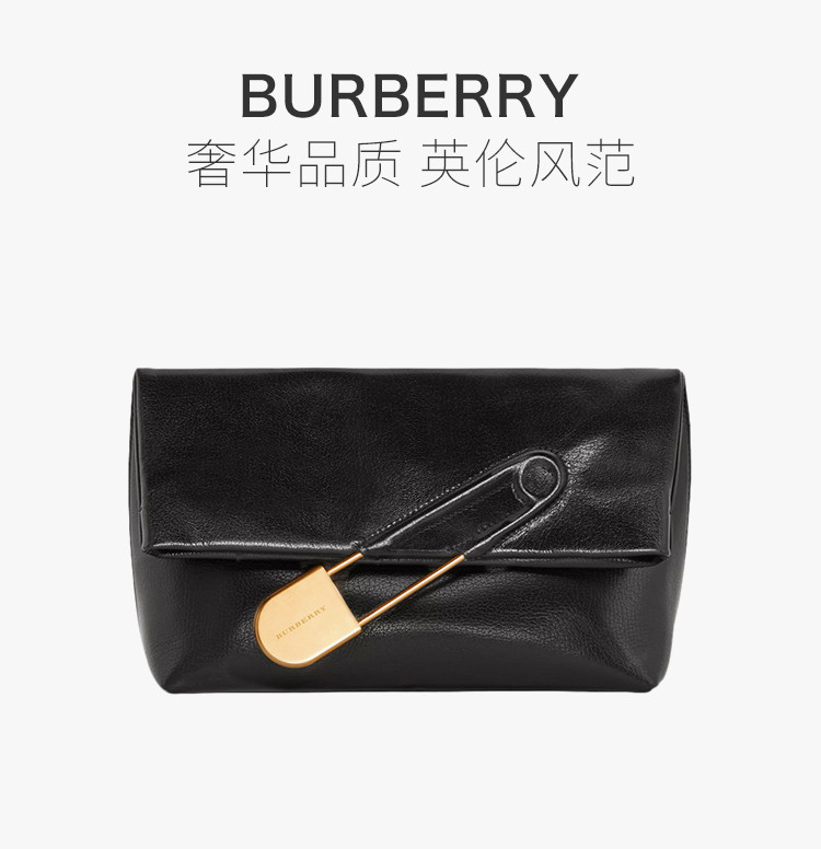 burberry/博柏利 女士时尚个性别针扣黑色山羊皮休闲手拿包女包