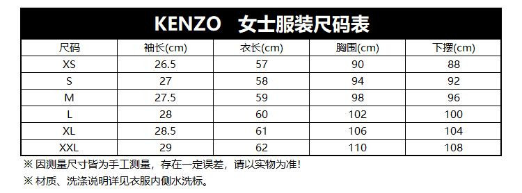 kenzo/高田贤三女士棉质圆领短袖t恤f862ts7554yt